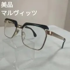 413 美品　マルヴィッツ　ゴールドフレーム　ヴィンテージ　メガネ　度あり
