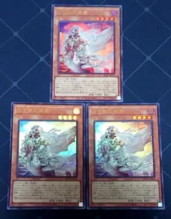遊戯王 白き竜の落胤 ウルトラ3 - メルカリ