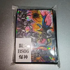 バトスピイベント限定スリーブ BS08（戦嵐） - メルカリ