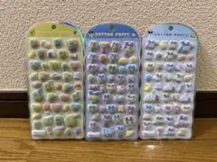 たまごっち コットンパフィーシール 3種セット まめっち みみっち くちぱっち