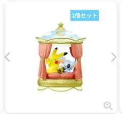 【新品、未使用】ポケモン ナイティナイトコレクション メリープとピカチュウセット