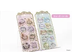 まじかるちいかわ ウォーターシール2点セット