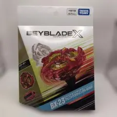 ベイブレードX BX-23 フェニックスウイング9-60GF ベイコード未使用