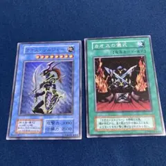 遊戯王OCG カオス・ソルジャー カオスの儀式 2枚セット レリーフ 初期