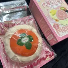 油*ん様 レア Mellojoy メロジョイ クリームまみれ大福シリーズ 柿