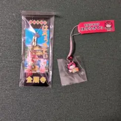 ハローキティ ご当地ストラップ 上州芋屋限定 12 - メルカリ