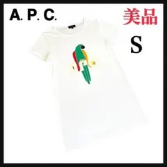 美品 A.P.C. アーペーセー ロゴ オウムTシャツ 白 ホワイト S APCのサムネイル