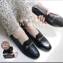 AmiAmi ソフトビットローファー ブラウン