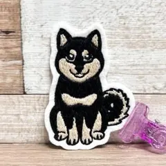 ハンドメイド ワッペン アップリケ 柴犬