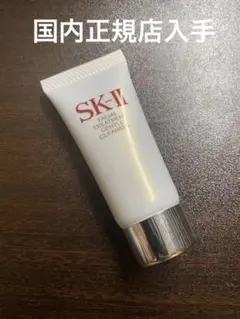 SK-II フェイシャル トリートメントジェントルクレンザー