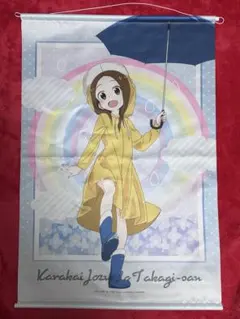 2026年最新】からかい上手の高木さん タペストリーの人気アイテム