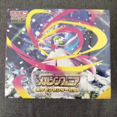 ポケモンセンターセット BOX メガシンフォニア メガサーナイト シュリンク付き ポケモンセンターセット BOX メガシンフォニア メガサーナイト