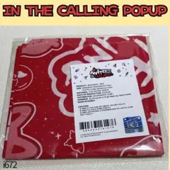 ATEEZ アチズ　popup バンダナ　トレカ無し　i673