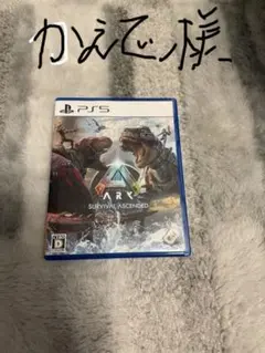 ARK: Survival Ascended PS5