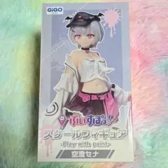 ぶいすぽっ！ スケールフィギュア 空澄セナ あすみせな GIGO限定 ギーゴ