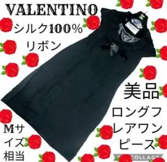 2025年最新】VALENTINO レディース ロングワンピースの人気