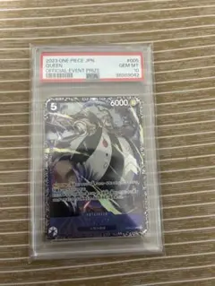 ワンピースカード PSA10 クイーン ST04-005 二つの伝説 - メルカリ