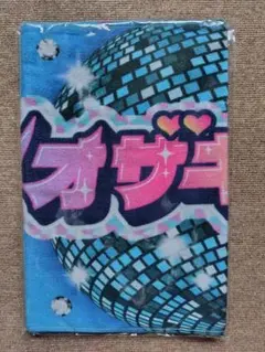 【新品未開封】M!LK 塩﨑太智 シャカレボリューションタオル タオル