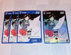 名探偵コナン　カードゲーム　探偵たちの切札　毛利蘭　C/CP