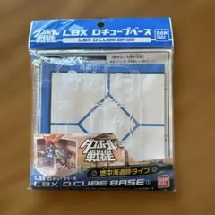 ダンボール戦機 LBX Dキューブベース 地中海遺跡タイプ