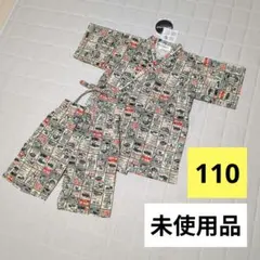 【110cm】甚平 キッズ 夏祭り パジャマ RRmoment レトロポスター