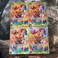 ワンピースカード ルフィ シークレット 4枚 op13 受け継がれる意志