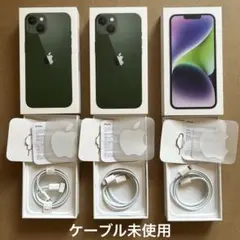 iPhone 空箱・ケーブル　３個セット