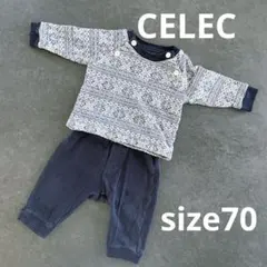 【デパート品質】CELECセレク　セットアップ　ベビー服70