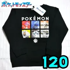 【新品】ポケモン　トレーナー　120　黒　ソウブレイズ　ブラッキー　裏起毛