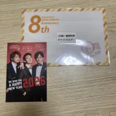 新しい地図　チケットホルダー　黄色