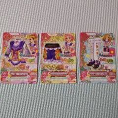 アイカツ　Aurora Fantasyカードセット（衣装3点）
