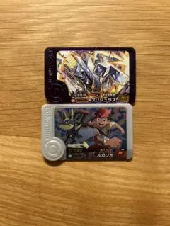 ポケモンフレンダ　スーパートレジャー　ブリジュラス メガシンカ　ルカリオ