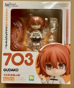 ねんどろいど Fate Grand Order FGO ぐだ子(女主人公)