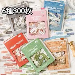 あもこ様 リクエスト 3点 まとめ商品