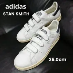 adidas アディダス スタンスミス ベルクロ　ネイビー 本革　26cm