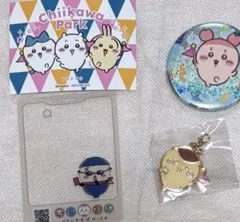 ちいかわ　ちいかわパーク　グッズ(らっこ　古本屋　栗まんじゅう)　4点セット