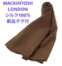 新品未使用　マッキントッシュロンドン　ストール