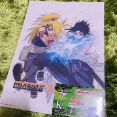 ナルト　NARUTO サスケ　デイダラ　ビジュアルボード　ポスター　一番くじ