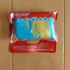 OJICO オジコ　伊藤園　コラボ　トレインペットボトルカバー ドクターイエロー