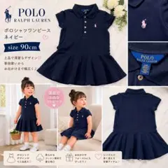 ラルフローレン ポロワンピース 90 ネイビー 半袖 女の子のサムネイル