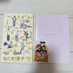 なにわ男子　会報　カレンダー　カード　ステッカー