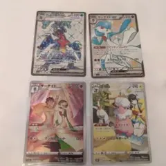 ポケモンカードセット サーナイト モココ
