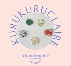 ハンドメイドピアス小粒セット