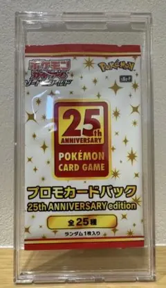 2026年最新】25th box 未開封の人気アイテム - メルカリ