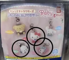 산리오 キャラクターズふわふわめじるしアクセサリー キティ マイメロ ポチャッコ