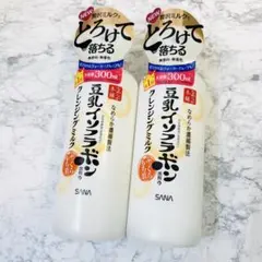 SANA なめらか本舗 クレンジングミルク 大容量 2点