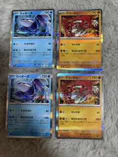 グラードン カイオーガ ダブルメガBREAKセット XYシリーズプロモ カイオーガ グラードン ダブルメガ BREAK SET XYプロモ - メルカリ