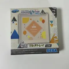 ワンダショ プロセカ セガ ラッキーくじ C賞 マルチトレイ