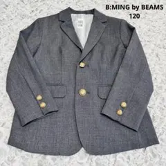 B:MING by BEAMS キッズ　フォーマルジャケット　グレー　120