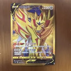 Item thumbnail for item 18c50105-bbef-493e-9422-488baee79de8